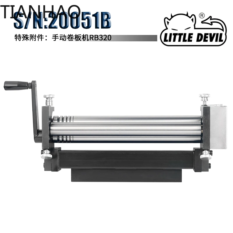 Little Devil Manual Sheet Metal Bending Brake for Metal Fabrication Tools Roll Forming Machine Plate Folding Equipment for