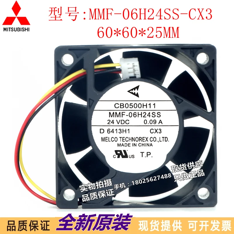 

CB0500H11 DC 24V 0.09A 60x60x25mm 3-Wire Server Cooling Fan