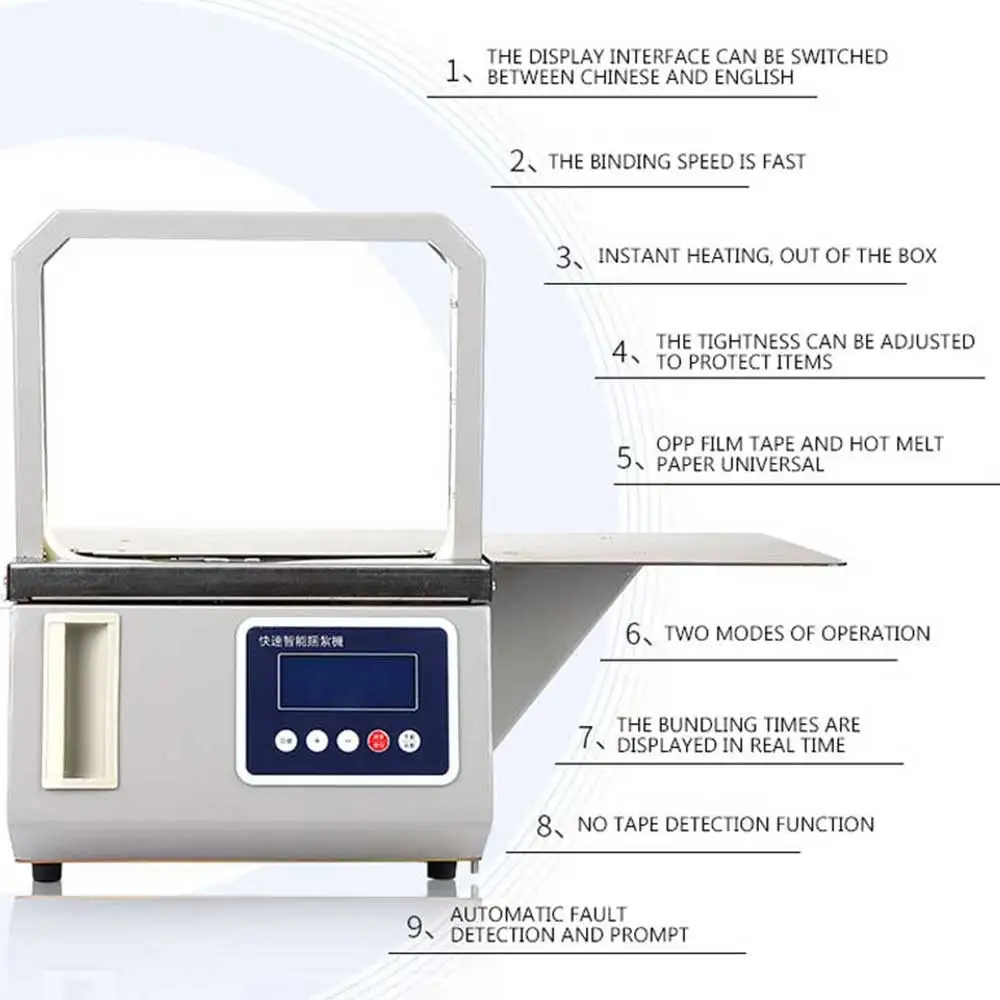 OPP Binding Machine Small Intelligent Induction Binding Machine Supermarket Vegetable Packer Plastic Belt Binding Machine