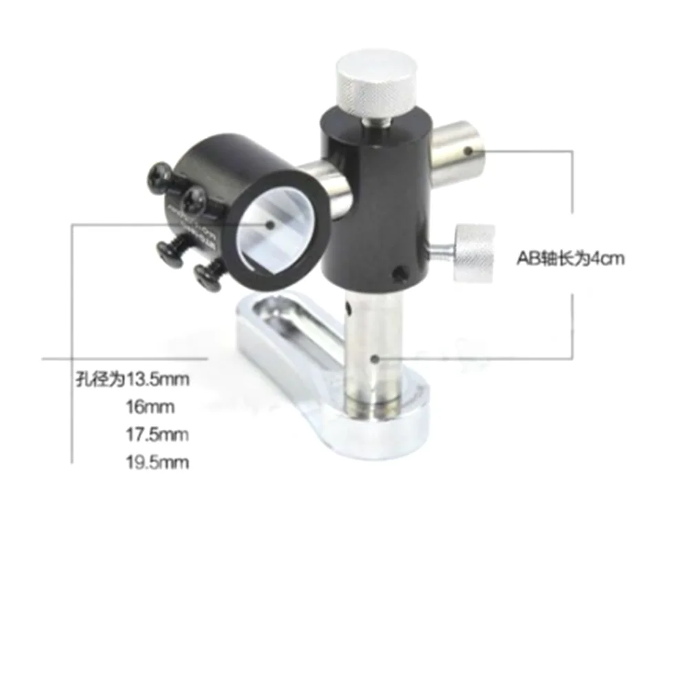 13.5mm/16mm/17.5mm/19.5mm/21.5mm/23.5mm  Laser Lights Two-Axis Adjustable DIY Laser Module/Torch Holder Clamp