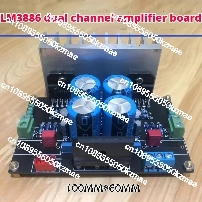 LM3886TF HiFi Power Amplifier Board Kit, Audiophile Grade 2.0 Dual Channel 68W Finished PCB, Compatible with 1875 / 7294