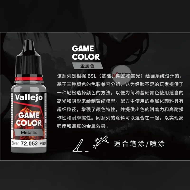 Vallejo AV Game Metallic Color Water-Based Paint Coating Basic Color 01-40 Model Coloring Pen Painting New Series 18ml DIY