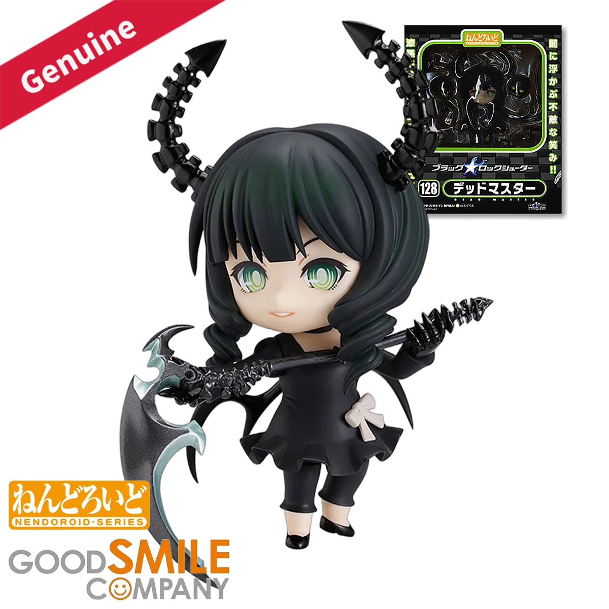 

Original Genuine Good Smile Company Action/Dolls Nendoroid (#128) Black Rock Shooter Dead Master Anime Figure Collection Gift