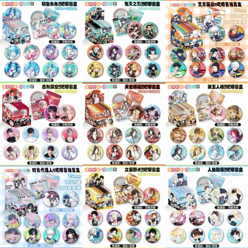 

10 шт./кор. аниме Haikyuu!! 75 мм значок вспышки дзюдзюцу кайсен Тянь Гуань Ци Фу Баджи жесть лазерный значок брошь подарок вся коробка подарки