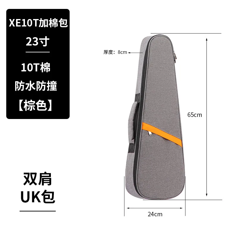 21/23/26 Inch Portable Ukulele Bag Types 10mm Sponge Soft Case Gig 40/41 Inch Guitar Waterproof Backpack