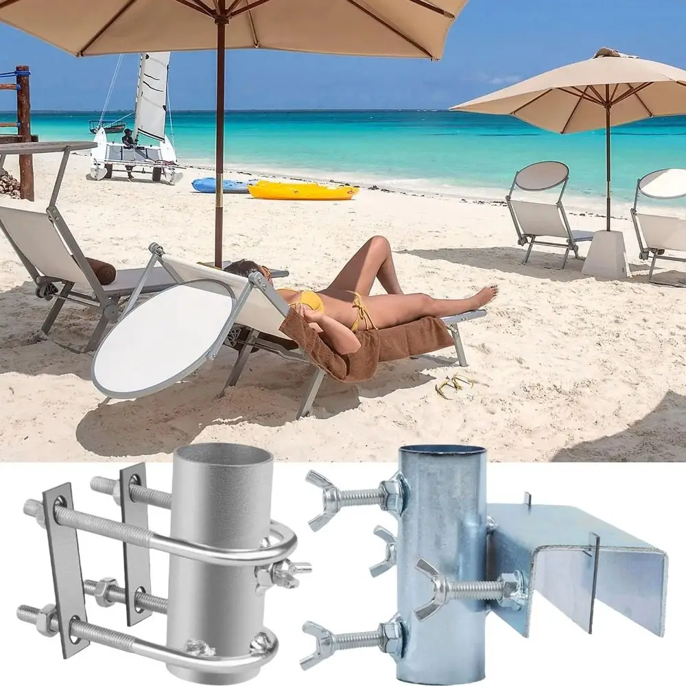 Adjustable Umbrella Clamp Bracket Water-proof Anti-rust Deck Umbrella Mount Shock-proof Easy To Install Parasol Fixing Clip