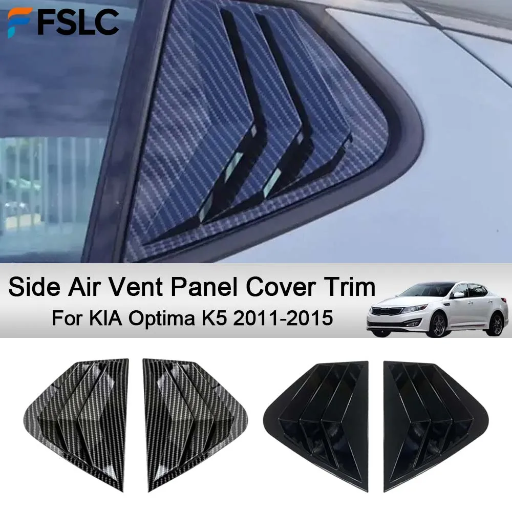

Car Decoration Side Air Vent Panel Cover Trim For KIA Optima K5 2011-2015 Cars Accessories Styling Upgrade Modify A Car