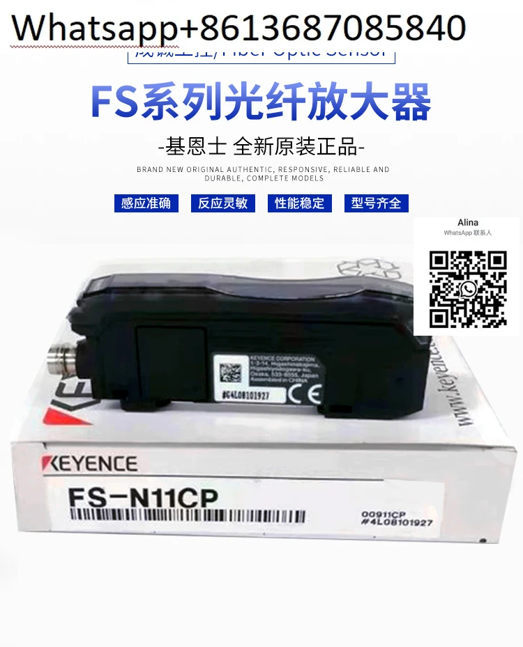 KEYENCE FS-N11CP N13N N12N N14N N12P N13P Fiber Optic Amplifier M8 is new and original