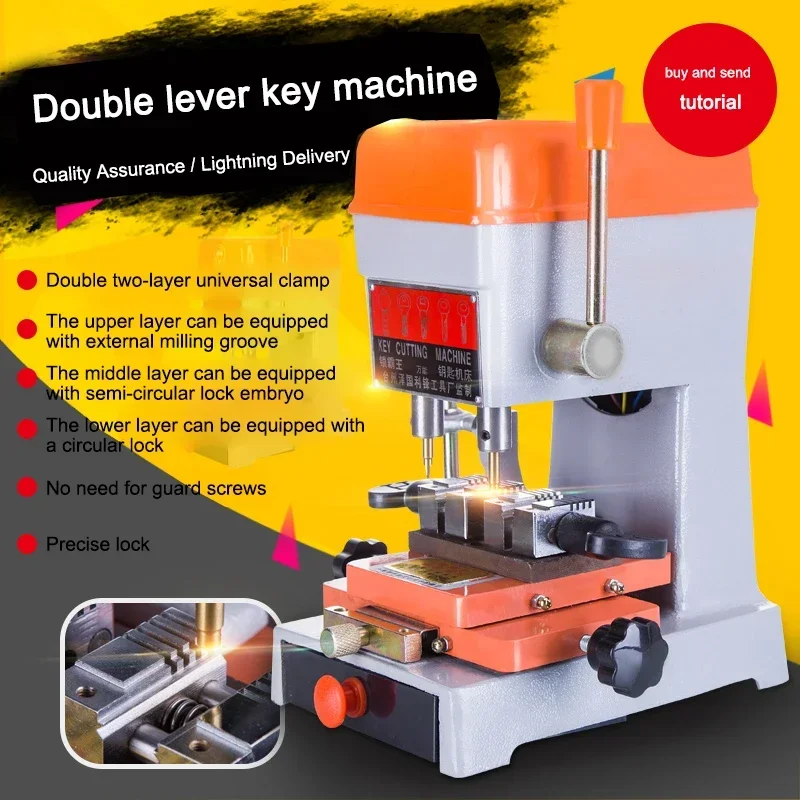 Hot Sale Key Machine High Precision Vertical Electronic Key Copy Machine Double Rod 4-layer Universal Clamp