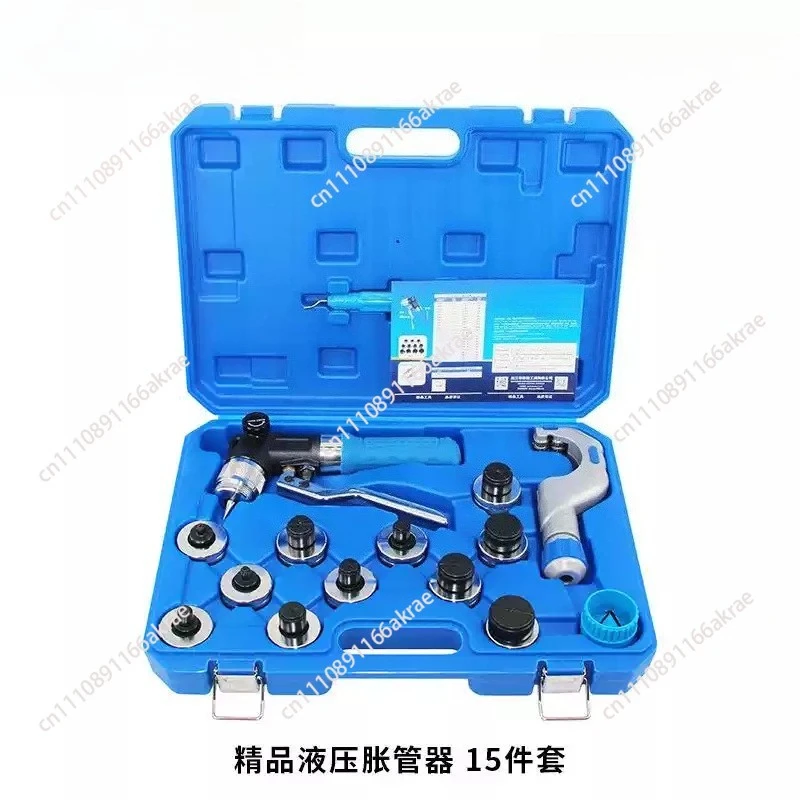for 300AM-L Premium Hydraulic Tube Expander 10-42mm Copper Tube Hydraulic Flaring Refrigeration Kit