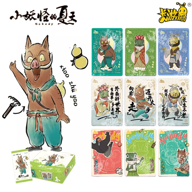 

KAYOU Official Genuine Nobody Dream Cartoon Anime Card Accessories Children's Festival Gift Toy Collection Card Original Box