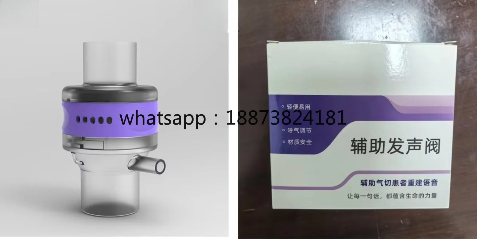 One-way Tracheostomy Speaking Valve fast shipping
