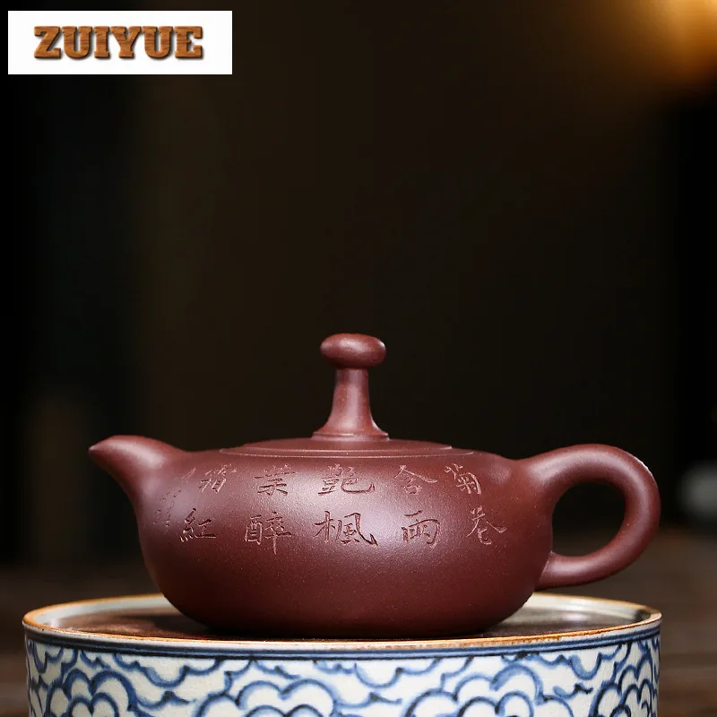 350ML Antique Yixing Purple Clay Teapots Handmade Flat Jade Pot Raw Ore Purple Mud Tea Maker Kettle With Strainer Zisha Tea Set