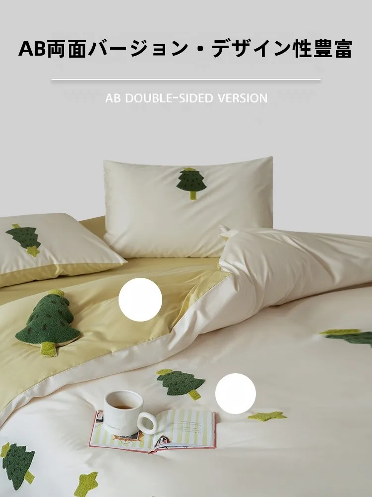 Totowish 100pcs Pure Cotton Cute Towel Embroidery Four-Piece Set Starlight Little Tree Ins Style Bedding Duvet Cover Pillowca...