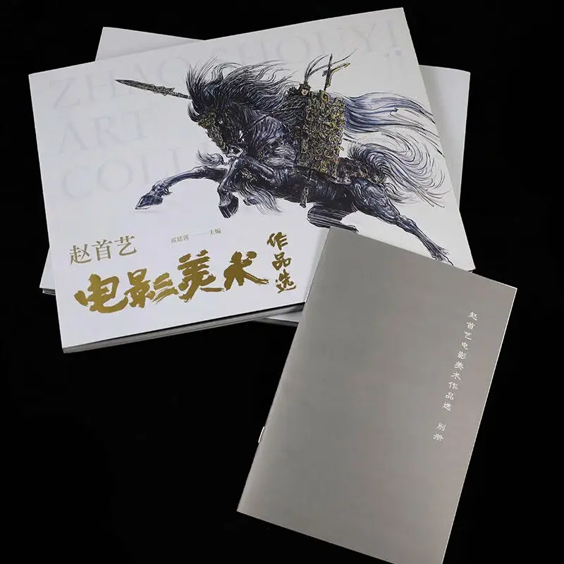 Zhao Shouyi Art Collection Album Book Film Art Portfolio Include Battle of Changping, The Banquet, Creation of The Gods and More