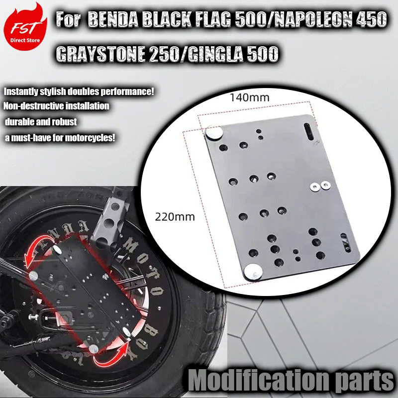 

Left Folding License Plate Bracket, Modified Parts for Benda Graystone 250, Napoleon 450, Jinjira & Black Flag 500