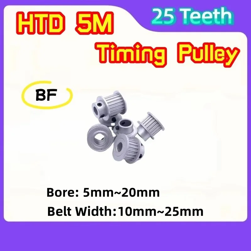 

HTD 5M Timing Pulley BF Type 25T 5M Pulley 25teeth keyway Bore Pulley Width 10mm-25mm HTD5M Timing Belt Pulley HTD5M Gear Pulley