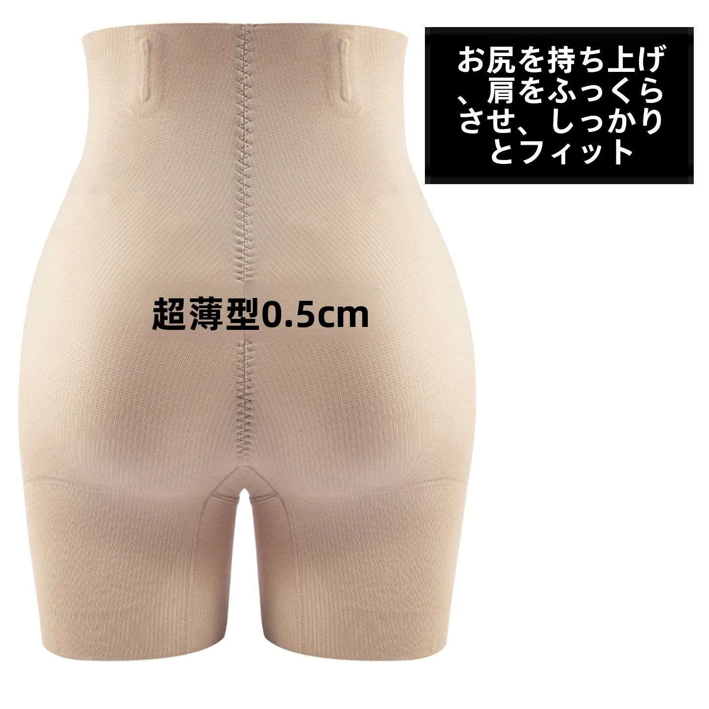 high-waist-thin-lift-butt-orts-women's-sl-fixed-hip-a-underwear-comfortable-breathable-summer-tee-quarter-length