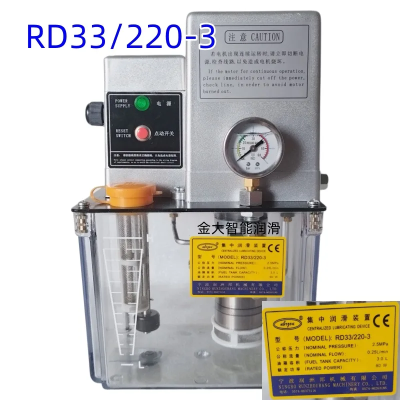Centralized Lubrication Device RD33/220-3, Thin Oil Pump for Injection Molding Machine Ningbo Runzhou Bang RD53/380-4