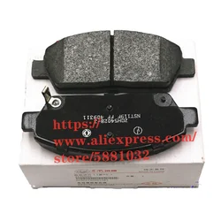 Front brake pads for DFM Dongfeng A30 AX3 AX4 Friction block 4 pieces/set