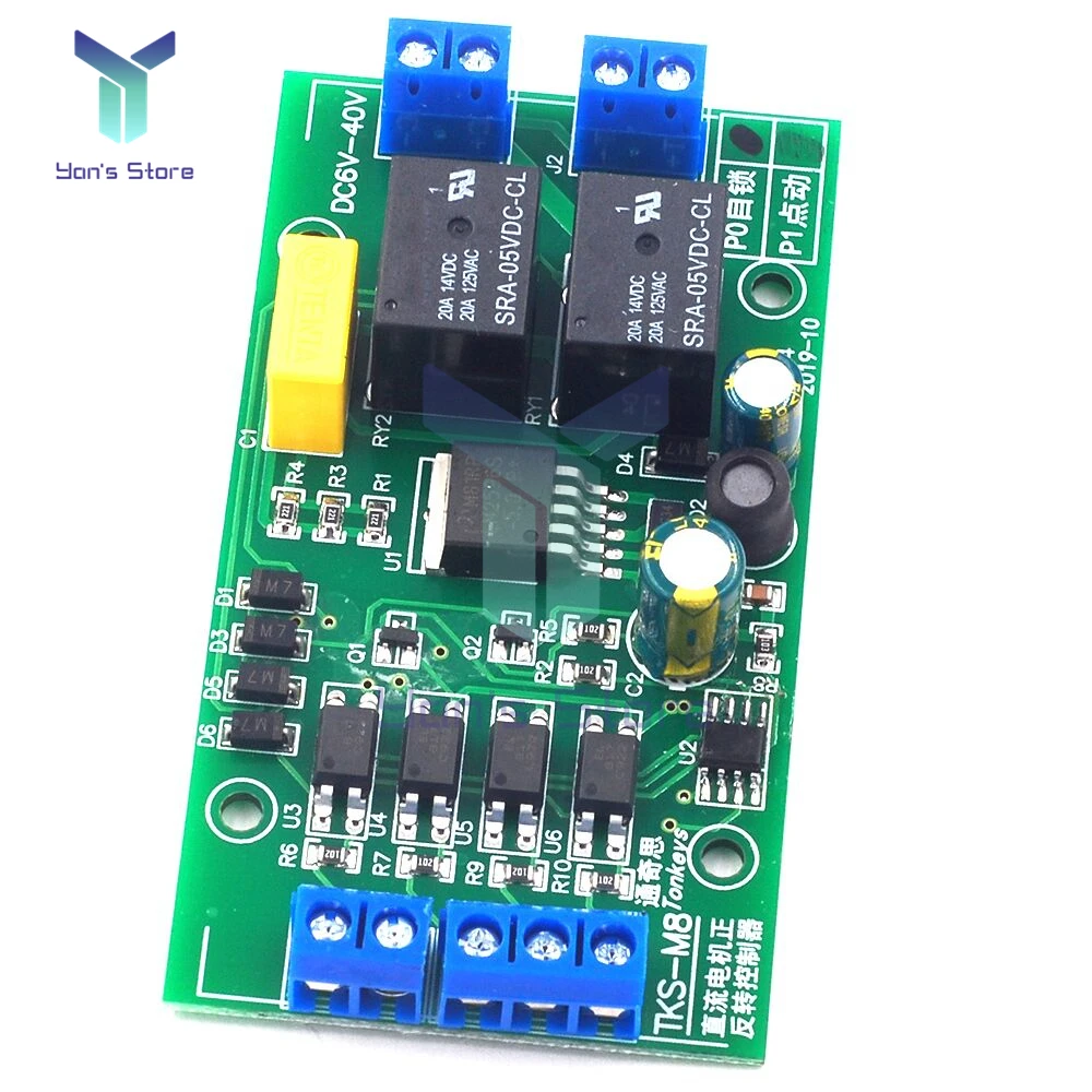 DC 5V 12V 24V DC Motor Forward and Reverse Controller 20A High Current with Limit Relay Driver Lifting Control Board