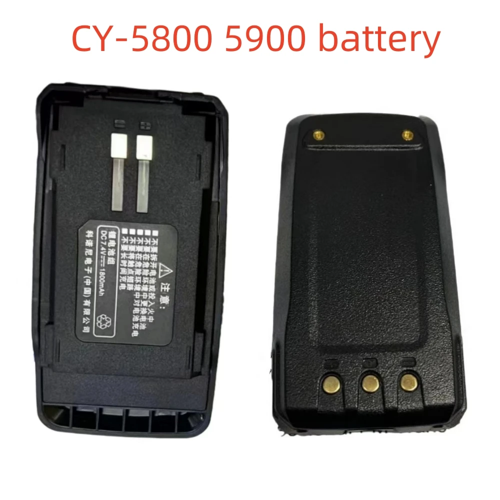 Kononi-Walkie-talkie Battery, Genuine, CY-5800, 5900