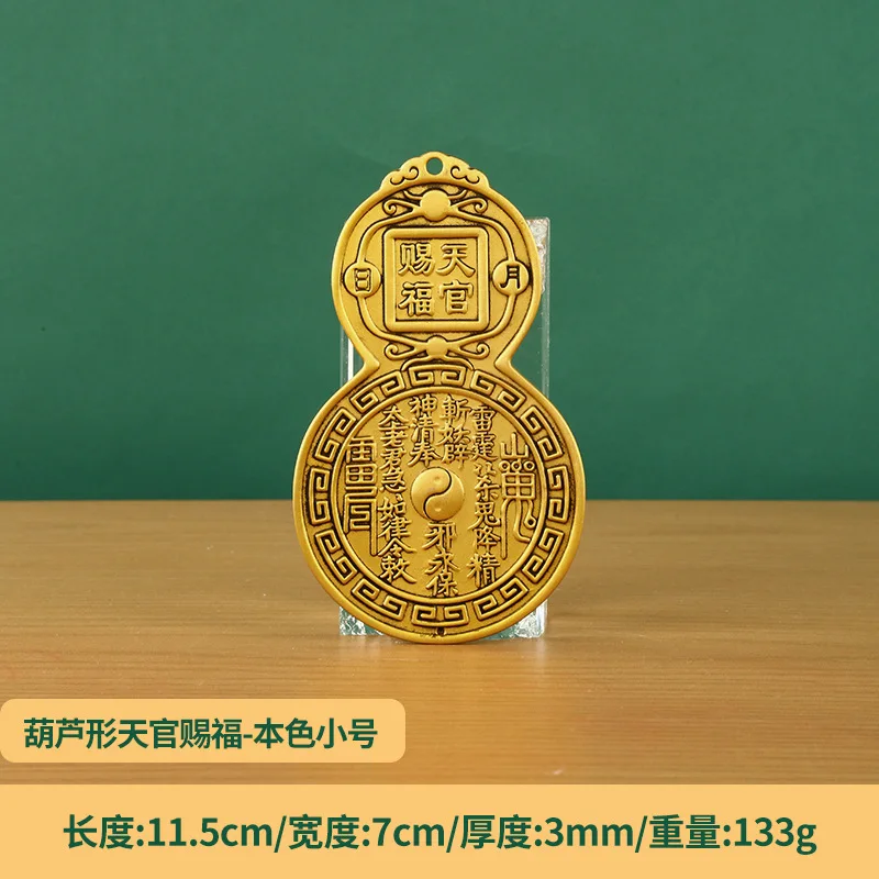 Solid Brass Bagua Mountain Ghost Coin Copper Plaque Heaven Official Blessing Home Decoration Pendant Housewarming Opening Gift W