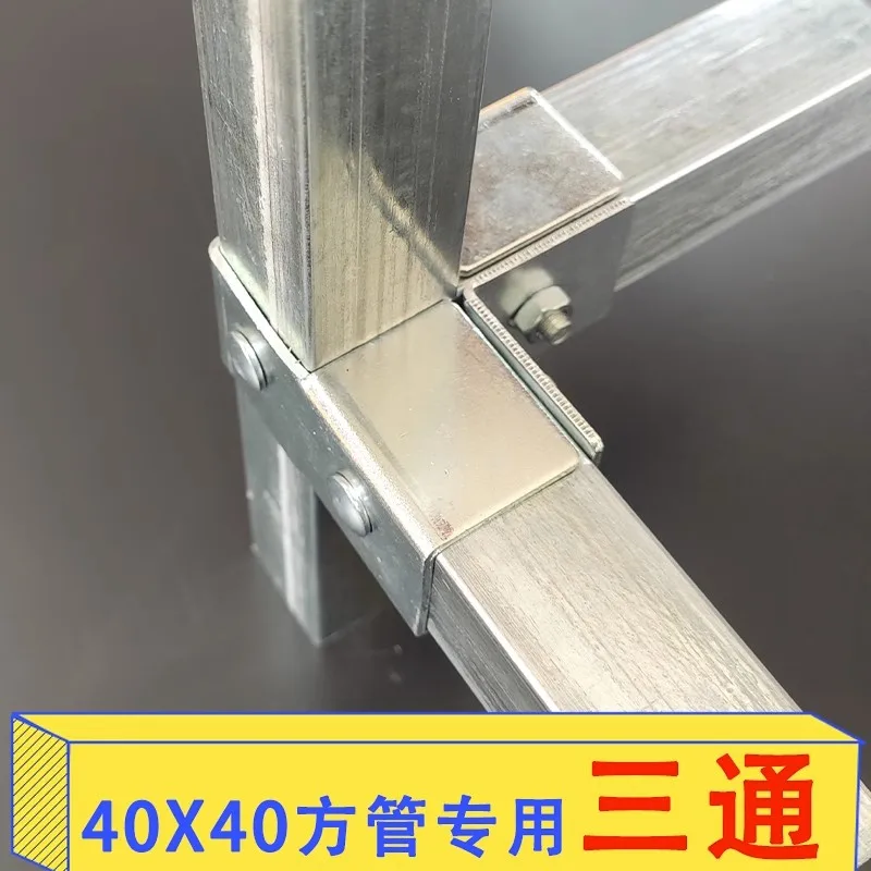 Square steel pipe fixed pipe card 40*40mm galvanized square iron pipe connection fastener square pipe joint iron pipe buckle