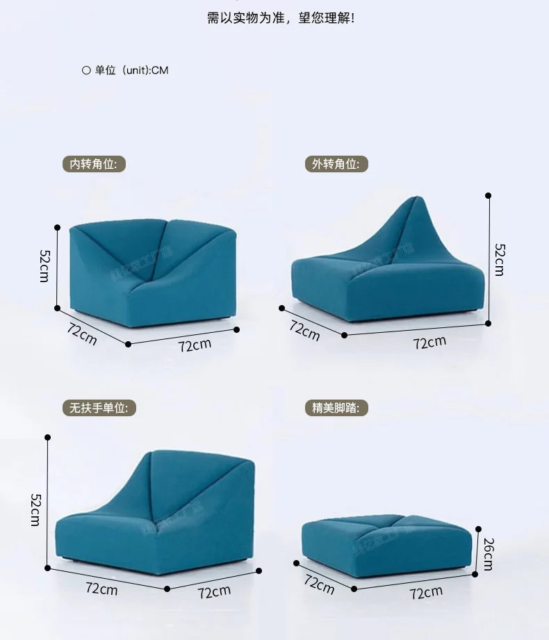 الإبداعية الكثبان الرملية أريكة النسيج الحديثة بسيطة فيلا نادي منطقة الراحة وحدة الأثاث مزيج مجاني