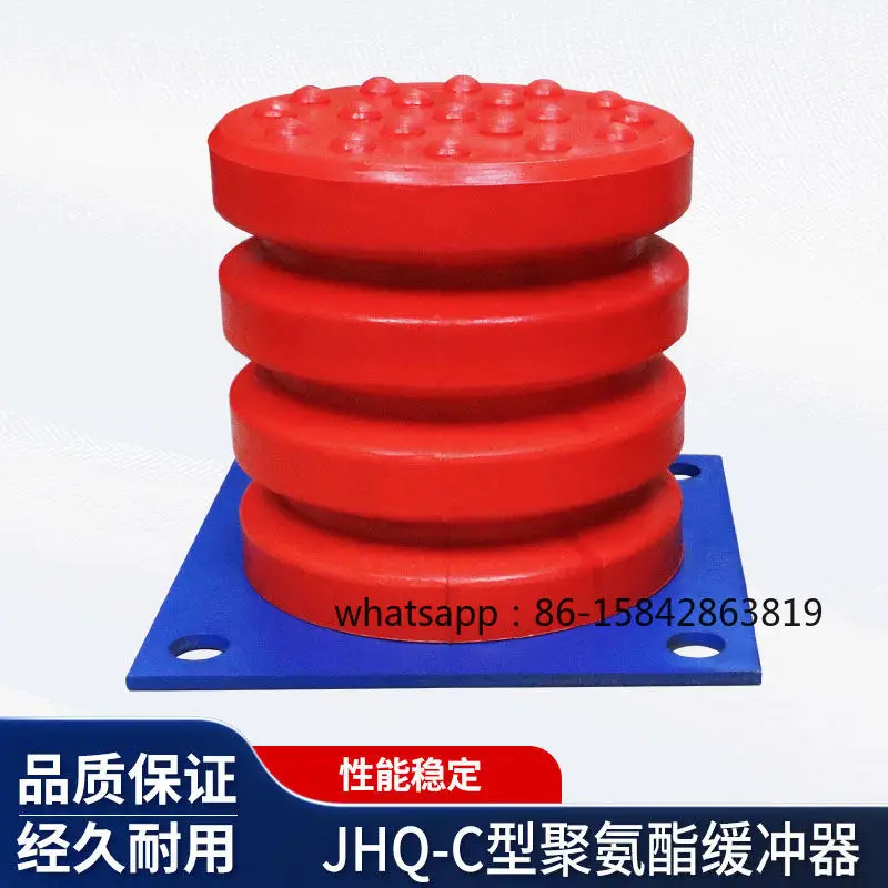 Polyurethane Buffer Jhq-c Driving, Anti-collision Pad, Elevator Freight Elevator Buffer