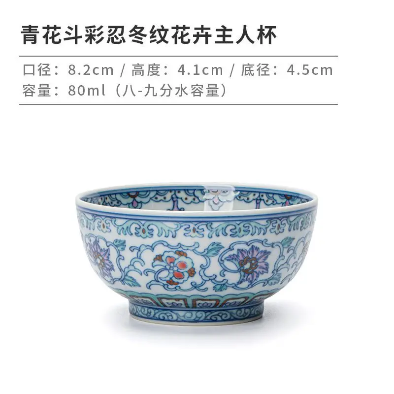 Yisitang Master Jingdezhen Ceramic Set Hand-Painted Blue And White Doucai Wood-Fired Kiln Honeysuckle Pattern Floral Tea