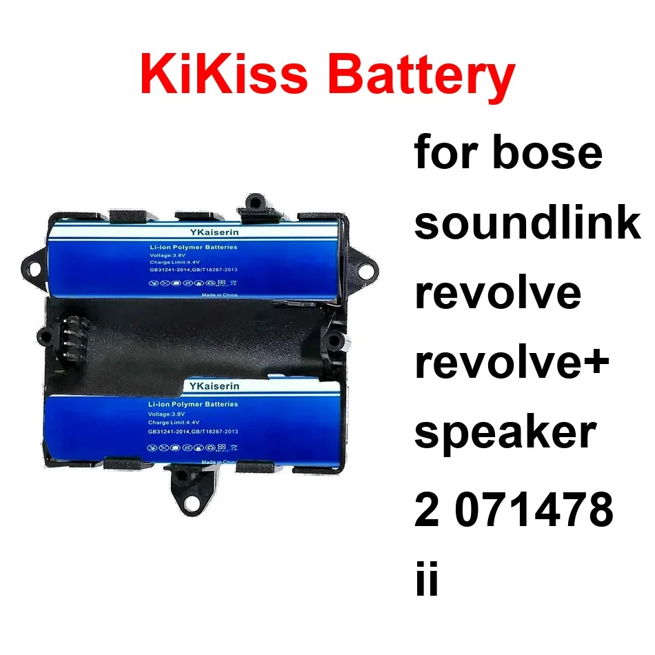 

Аккумулятор с длительным сроком службы 071478/078068 080065 071471/071473 2800-4600 мАч для колонок Bose Soundlink Revolve, Revolve+ и Speaker 2 071478 II