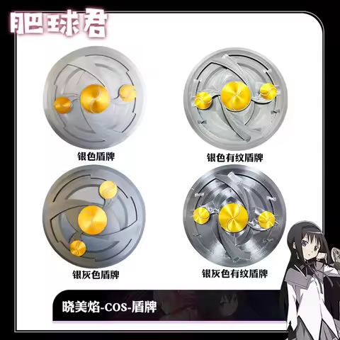 Puella Magi Madoka Magica Akemi Homura Cosplay Weapon Shield Costume Accessory Prop