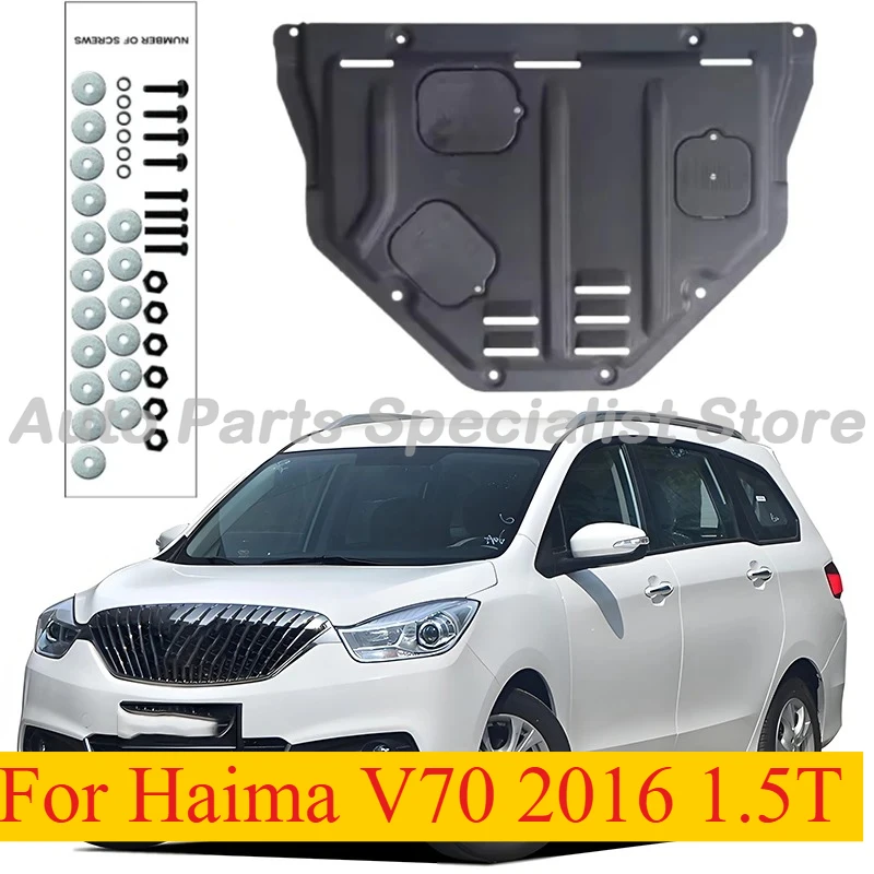 

Высокое качество, черный брызговик под двигателем для Haima V70 2016, 1,5 т, автомобильные аксессуары
