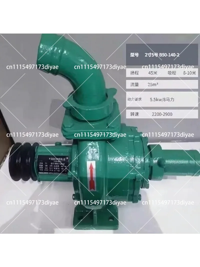 High Pressure Large Flow Double Impeller Centrifugal Pump Farmland Irrigation Diesel Engine Trailer Water Pump