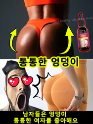 커짐, 더 완벽해짐