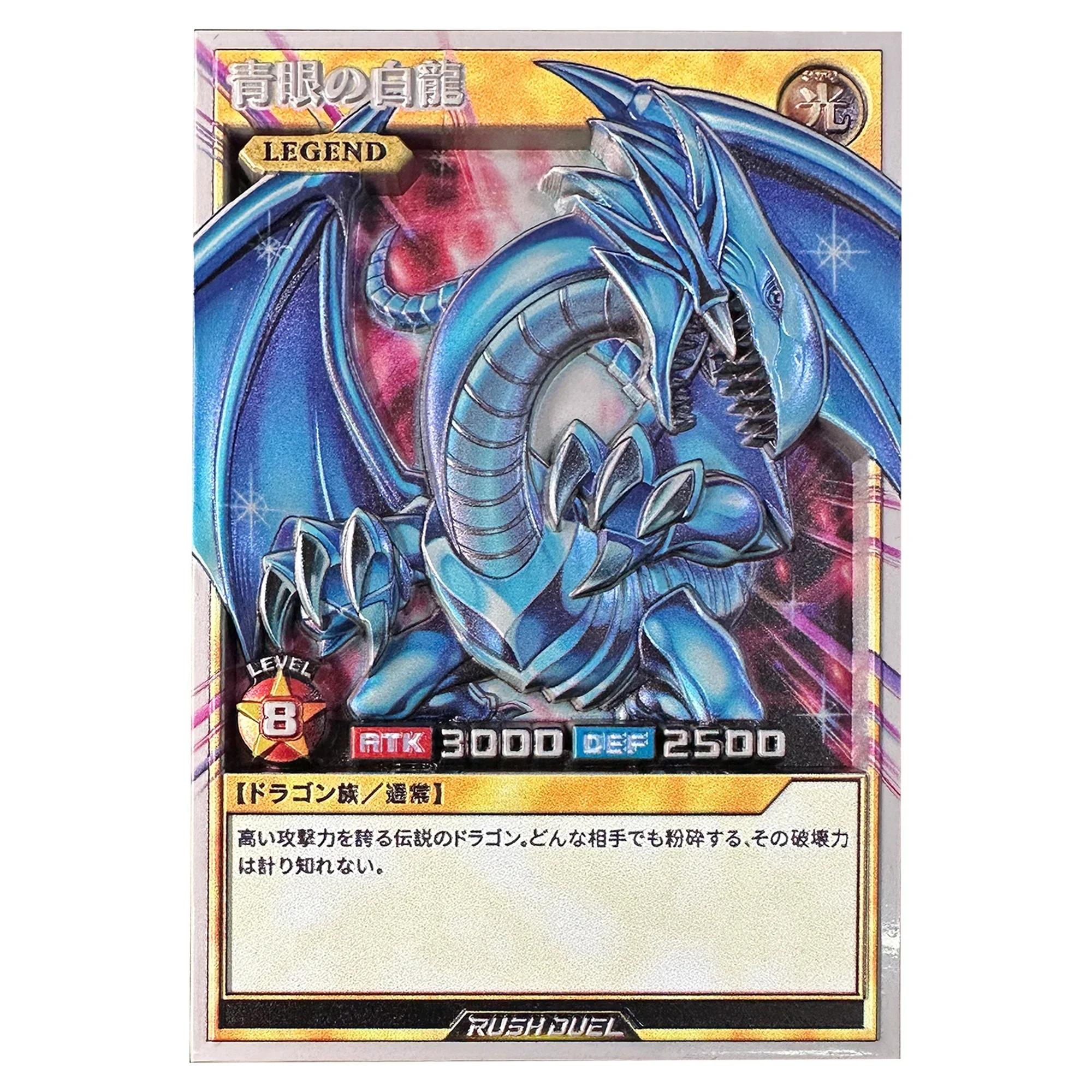 59x86mm Diy Self Made Yu-Gi-Oh! Rd Blue-Eyes White Dragon RD Collection Card Color three-dimensional metal card Anime Card Gift