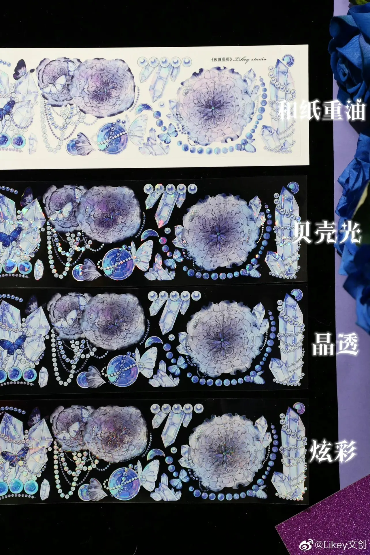 Yue Qing Liang Lace Flower Frames Shiny Pet Washi Tape view 3