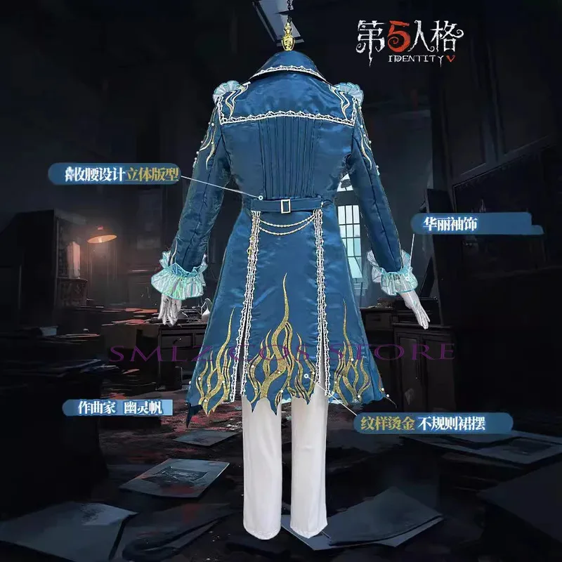 アイデンティティ V 作曲家フレデリック・クライブルグファントムセイルコスプレゴーストコスチューム制服ハロウィンカーニバルコンベンション衣装スーツ