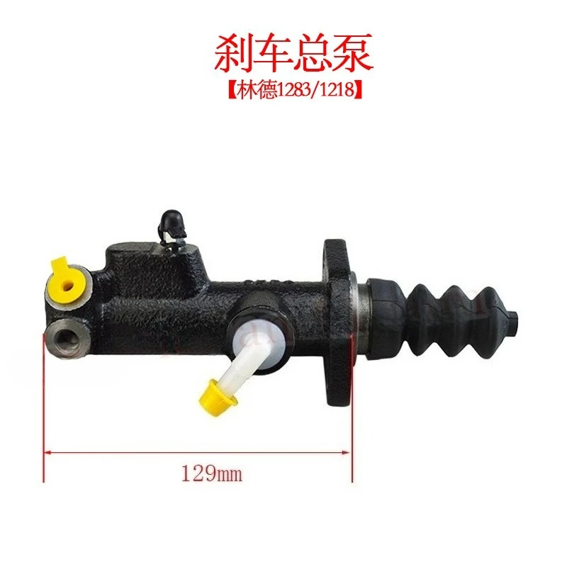 

1PC Forklift Parts brake master cylinder for LINDE HT20-30,1283 1218 OEM 41585002400