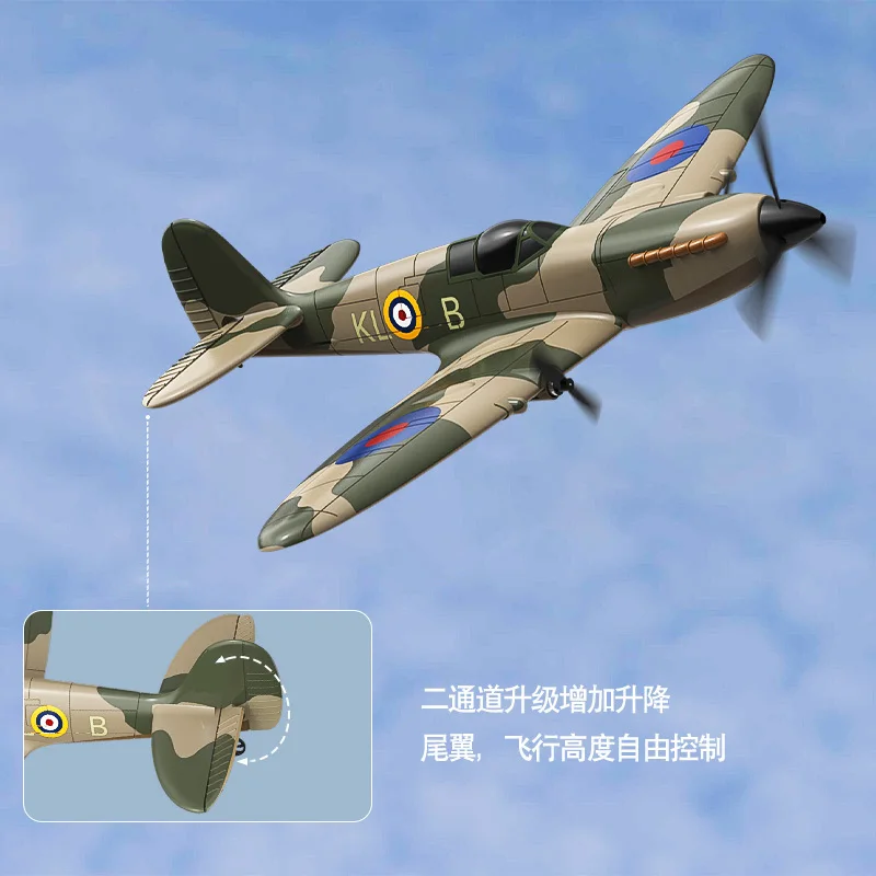 Spitfire Rc Aereo 2.4g 4ch Epp 400mm Apertura alare fissa Caccia telecomandata Acrobatico con una chiave Rtf 761-12 Aereo Rc