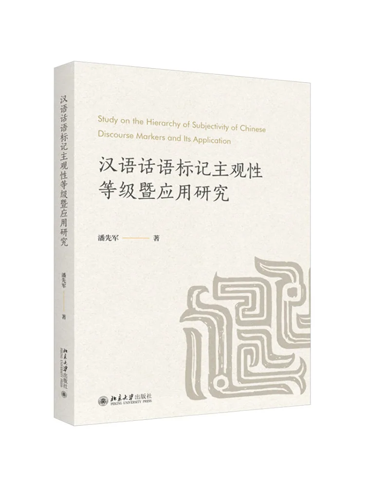 

Book-Winshare Исследования по уровнам суб’ктивности и применении китайских обезьянных маркеров