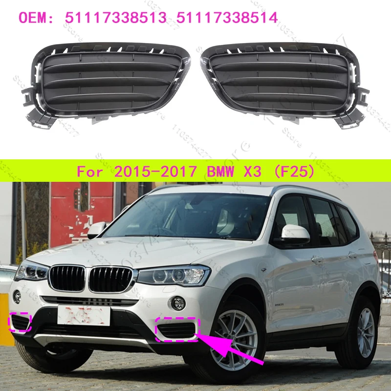 

For 2015-2017 BMW X3 (F25) Front Bumper Grille Lower Bezel Cover 51117338513 51117338514