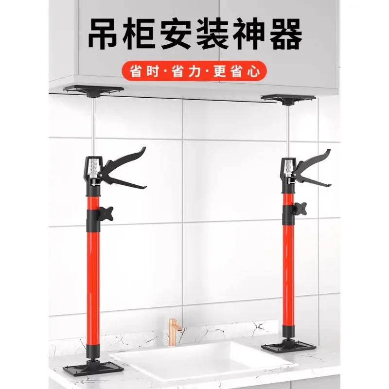 

Hanging cabinet installation support artifact gypsum board cabinet support frame telescopic rod lifter