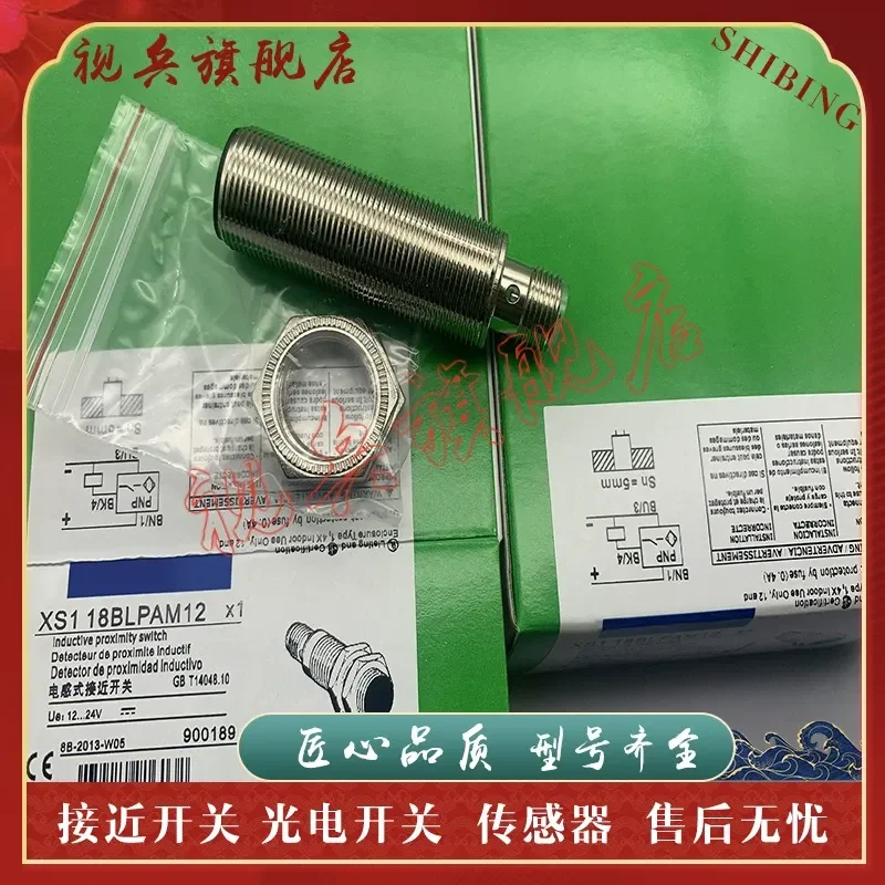 Proximity Switch for XS118BLPAM12C Sensor New in Stock Quality Assured Complete Models Available