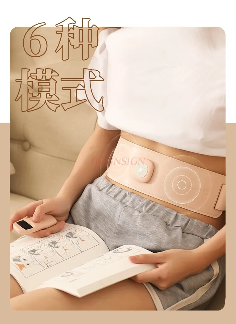 Slimming Belt Reduces Abdominal Weight Loss Weight Loss Instrument Lazy Person Fat Throwing Machine Slim Stomach Divine