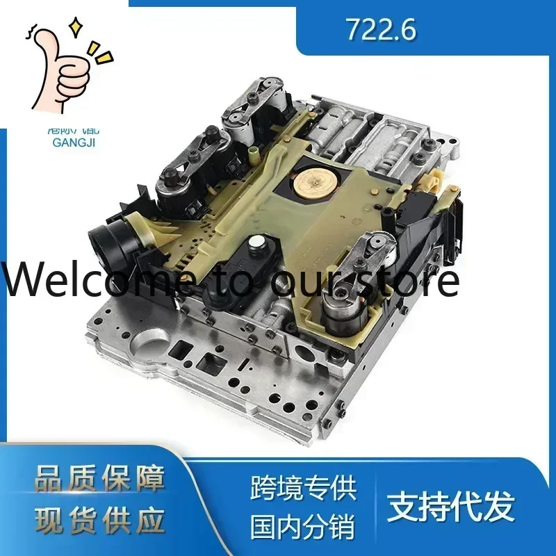 2026 Suitable For Bench Auto Parts 722.6 Whiteboard Transmission Valve Body Oil Circuit Board Computer Board Electromechanical A