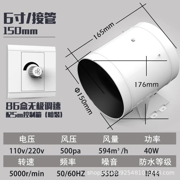 Runder EC-Frequenzumwandlung, leiser Kanalventilator, 30,5 cm, Küchenauspuff, Rauch, IP65, wasserdicht, Axialventilator