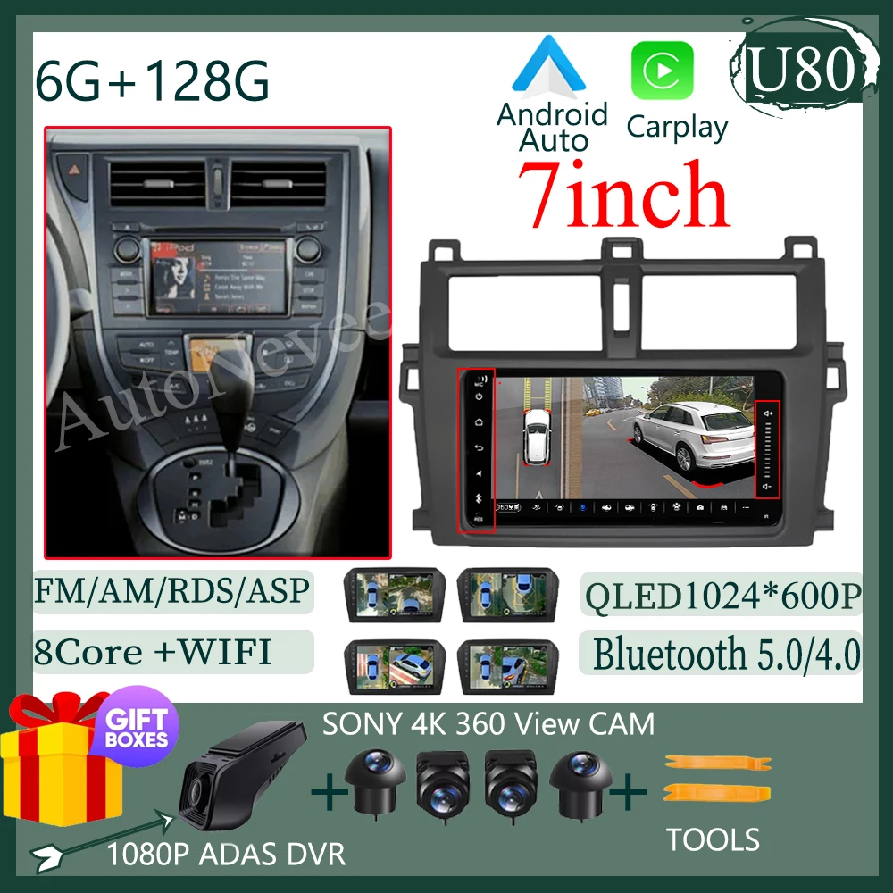Autoradio Carplay Voor Toyota Verso-S Ractis Subaru Trezia Navigatie GPS Android Auto Multimedia Speler Stereo Geen 2din 5G WiFi