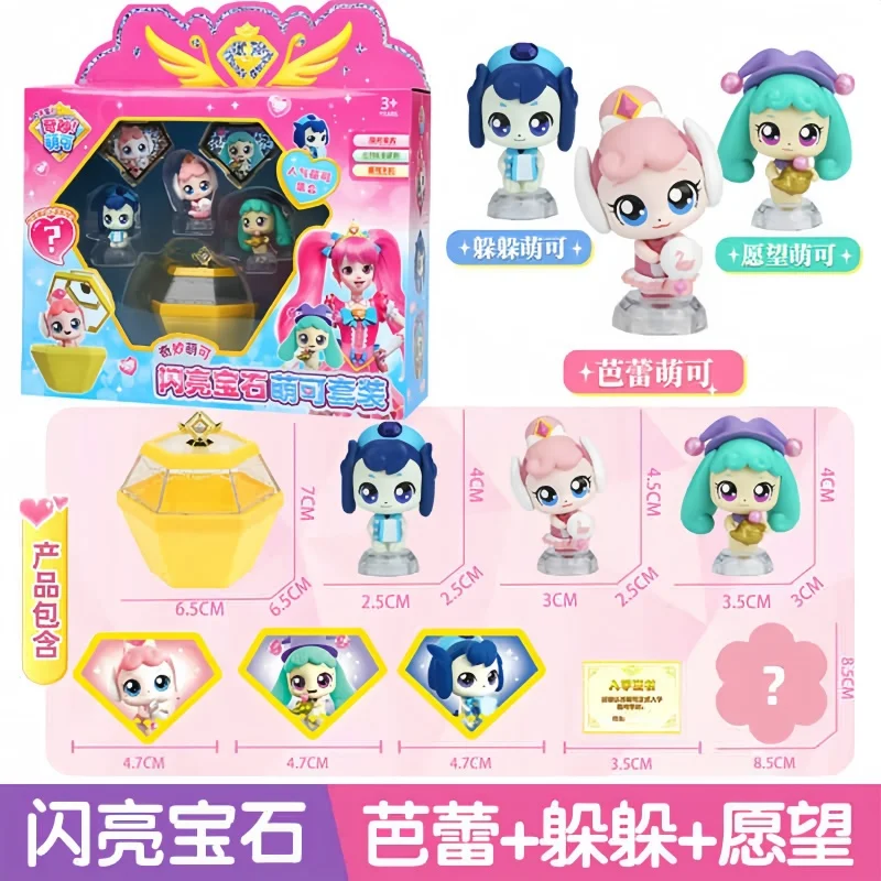 

New Arrival Catch Teenieping Shining Gemstone Teenieping Doll Netnet Share Model Toy Decora For Children Birthday Festival Gifts